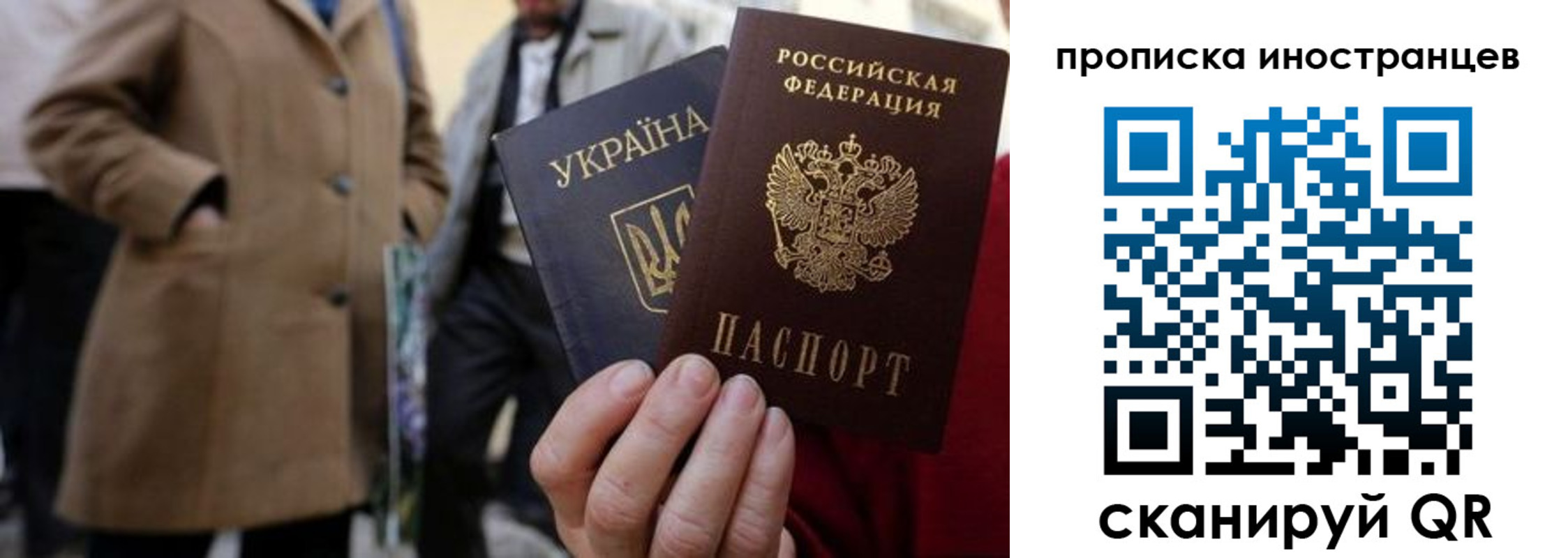 пропишу в квартире в Барабинске